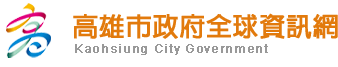 Kaohsiung City Goverment